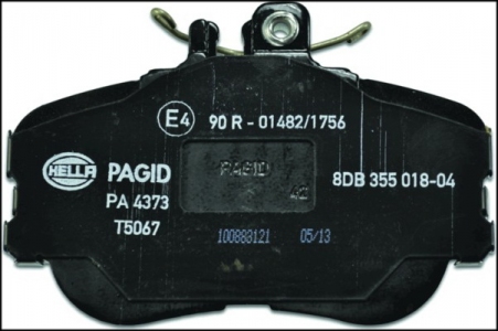 طقم تيل امامى