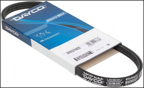 سير طلمبة مياه