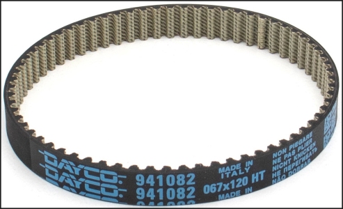 سير طلمبة مياه