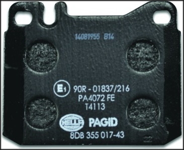 طقم تيل امامى