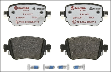 طقم تيل خلفى